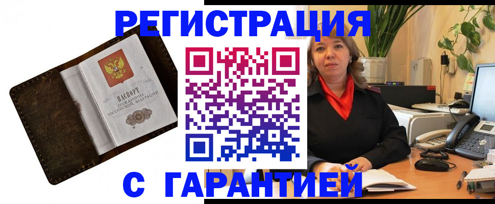 регистрация для школы в Новоалександровске