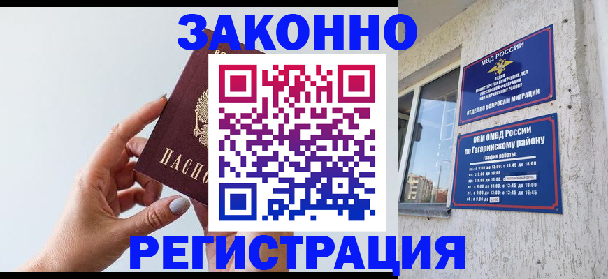 пропишу в квартире в Новоалександровске